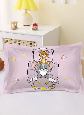 A类纯棉猫和老鼠枕套汤姆tom杰瑞Jerry枕头套枕芯儿童学生单人枕
