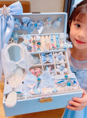 公主首饰发饰礼盒女童小女孩子的12岁新年生日礼物儿童玩具女生