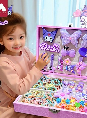 库洛米女孩发饰礼盒3到6岁儿童小孩礼物9女童装扮玩具7一8子5生日