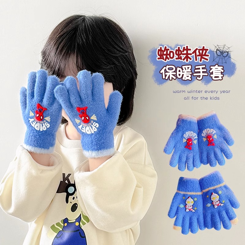 保暖冬天防风加绒奥特曼手套