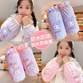 宝宝防水防污耐脏护袖 库洛米儿童袖 学生加长版 可爱秋冬季 套新款