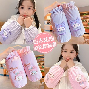 宝宝防水防污耐脏护袖 库洛米儿童袖 学生加长版 可爱秋冬季 套新款