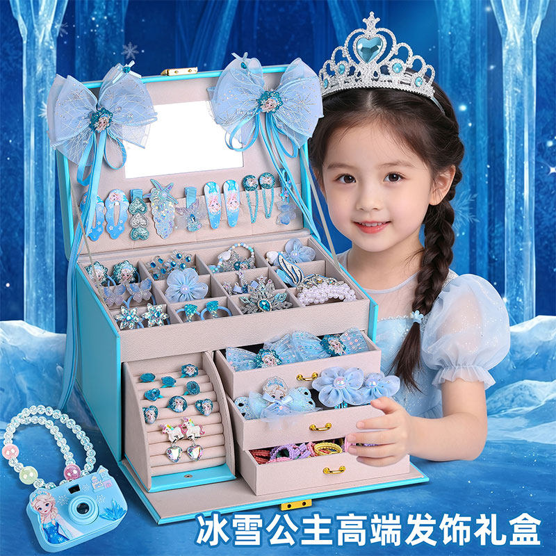 六一儿童节女孩冰雪公主生日礼物女童艾莎首饰盒发饰套装礼盒玩具