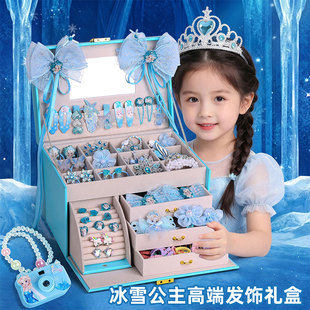 六一儿童节女孩冰雪公主生日礼物女童艾莎首饰盒发饰套装礼盒玩具