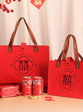 结婚喜字毛毡手提袋子新娘大号礼品袋婚包伴娘伴手礼喜糖装红包用