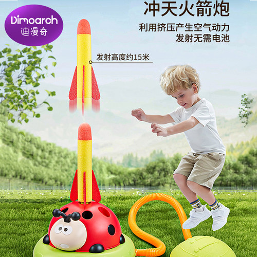 三合一瓢虫运动机感统训练儿童器材家用体能训练室内运动消耗体力