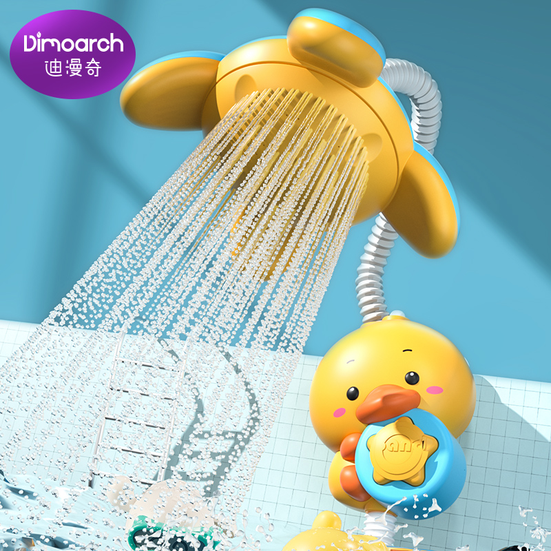 迪漫奇新生儿泡澡玩水密封防水