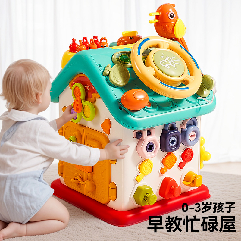 游戏桌婴儿蒙氏忙碌屋早教开锁玩具宝宝忙碌板男孩女孩生日礼物