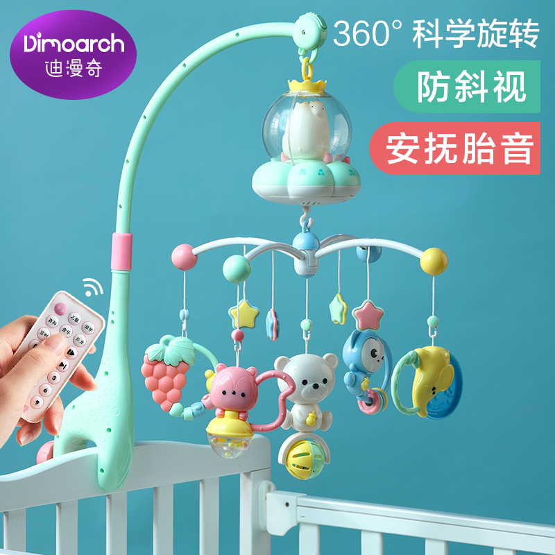 新生婴儿玩具床铃悬挂式可旋转