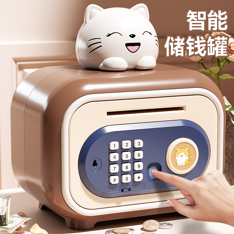 儿童玩具存钱罐男孩女孩只进不出密码指纹模拟3-6岁宝宝生日礼物