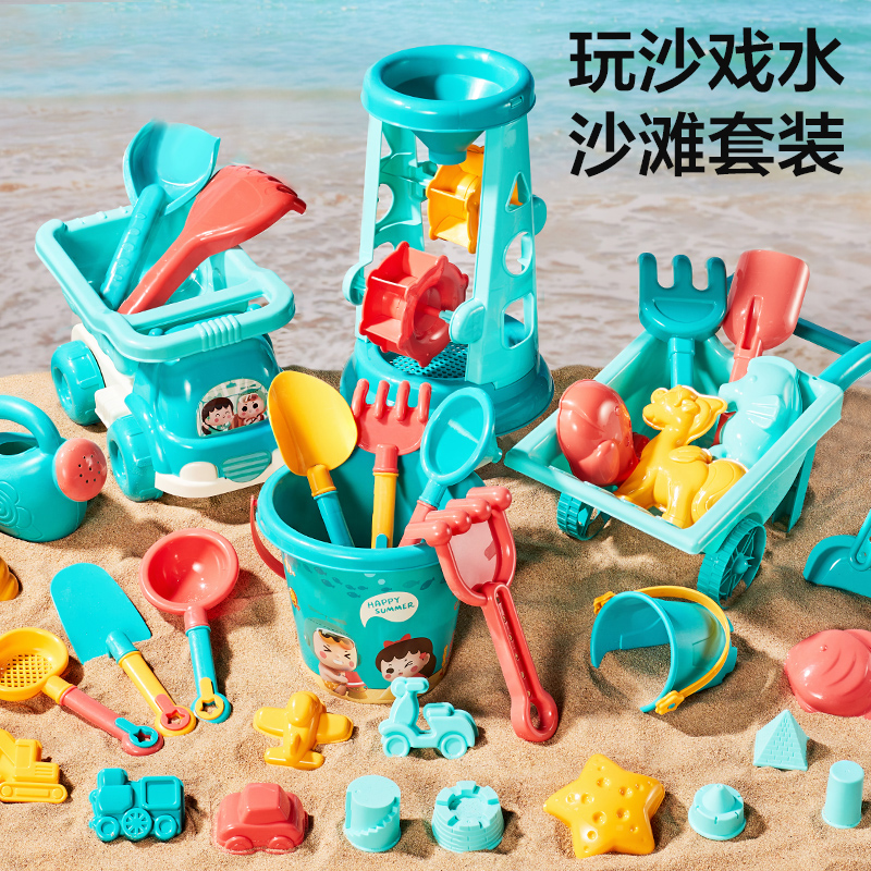儿童沙滩玩具铲沙挖沙工具宝宝玩沙戏水沙滩桶铲子3-6岁生日礼物