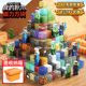宝宝生日礼物玩具男女孩3 我 积木磁力世界方块磁吸积木拼装 10岁