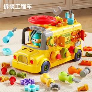 儿童玩具修理工具拆装 工程车宝宝生日礼物 玩具车动手拧螺丝组装