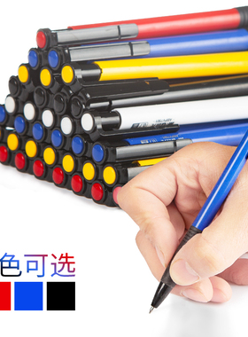 正品晨光按动圆珠笔按压式60支蓝色油笔学生用按芯0.7mm教师圆珠笔按制式黑色红蓝色0.7圆珠笔办公原子笔