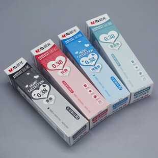 晨光AGR64072中性笔芯0.38mm极细笔头拔盖速干加强型全针管替芯细笔划金属笔尖