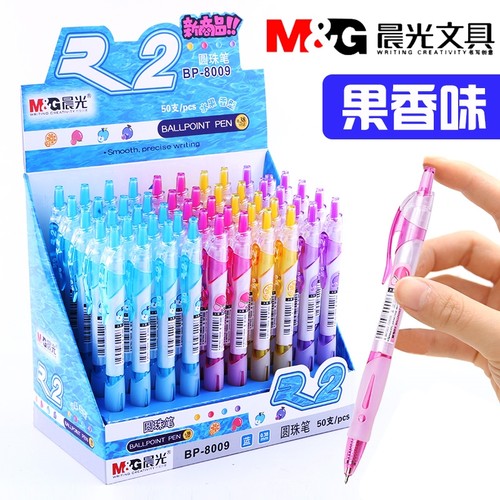 晨光0.38mm极细蓝色按压式圆珠笔