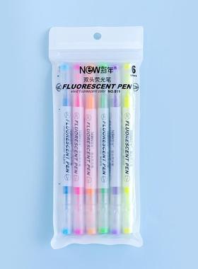 6色大容量荧光笔彩色标记笔直液式双色双头记号笔细头粗笔黄色马卡龙创意固体银光笔文具护眼莹光笔闪光笔