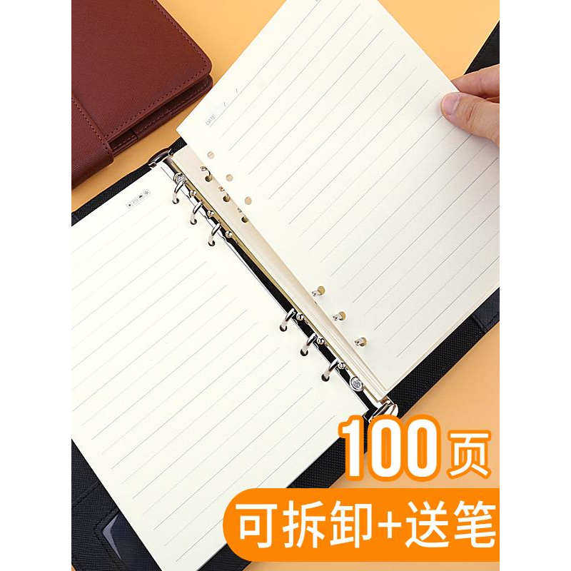 晨光活页笔记本皮面记事本25K带扣读书会议记录本可拆卸商务办公18K加厚6孔B5大号软皮皮面本日记本100页