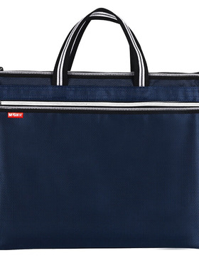 晨光双色提花手提会议包 防水事务包蓝色黑色 商务公文拉链袋 资料袋文件袋 电脑包会议袋手提包ABB93097