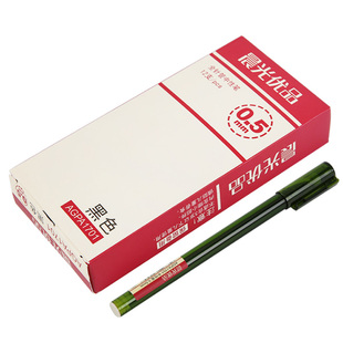 晨光优品中性笔AGPA1701学生考试用水笔0.5mm黑全针管蓝红色透明笔管签字用品中小学生文具笔芯磨砂碳素笔