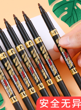 晨光勾线笔小双头记号笔MG2130-PLUS黑色油性儿童绘画2130油性快干黑色不易褪色防水勾线描边勾边笔马克笔