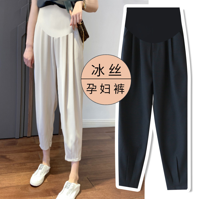 新款2021孕妇裤子哈伦夏季七分女薄款外穿春秋小个子九分冰丝夏装