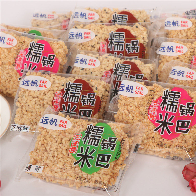 远帆糯米锅巴安徽特产香脆锅巴原味芝麻味香辣味糯米脆锅巴小零食