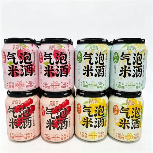 爽露爽气泡米酒桂花味荔枝味多味饮品250ml罐装聚会米酒夏季饮品