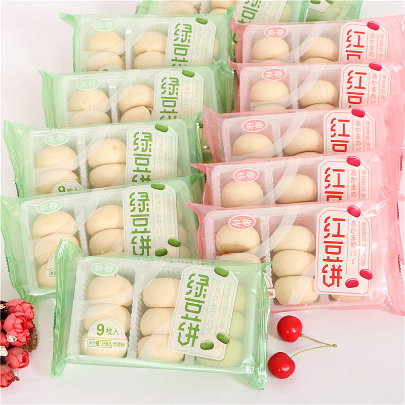 奕香绿豆饼红豆饼168g盒装薄皮厚馅糕点早餐夜宵点心下午茶零食,零食/坚果/特产,中式糕点/新中式糕点,淘宝优惠券,粉丝福利购,淘宝优惠卷