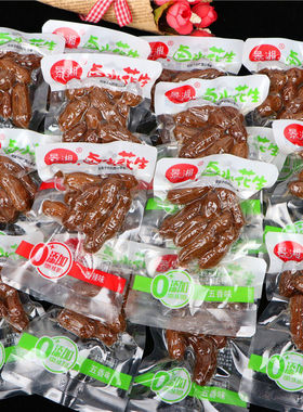 湖南特产景湘卤水花生香辣五香味带壳卤花生小包装下酒盐水卤花生