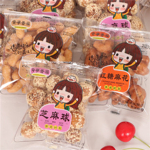安宁晋福红糖麻花香酥芝麻球江米条糖球猫耳酥休闲零食传统糕点