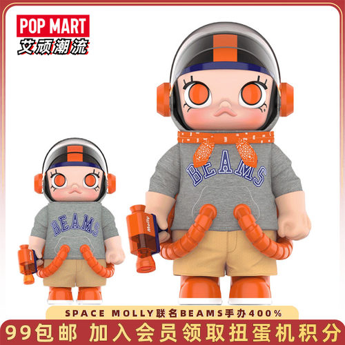 泡泡玛特MOLLY联名BEAMS手办潮玩