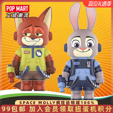 POPMART泡泡玛特SPACE MOLLY疯狂动物城100%手办尼克朱迪潮玩摆件