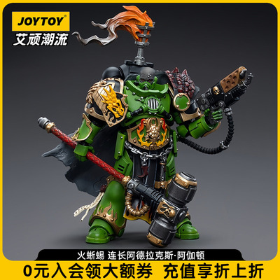 战锤40K火蜥蜴连长可动兵人手办