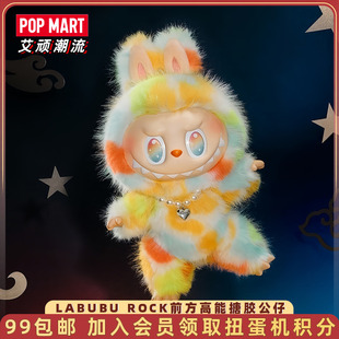 POPMART泡泡玛特LABUBU前方高能ROCK UNIVERSE搪胶毛绒公仔 THE