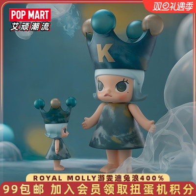 泡泡玛特MOLLY游雯迪兔浪大娃