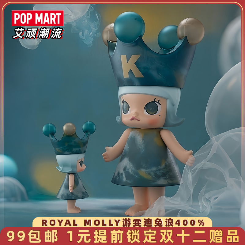 泡泡玛特MOLLY游雯迪兔浪大娃