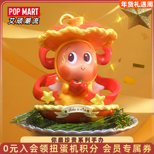 POPMART泡泡玛特你最珍贵系列手办盲盒可爱潮玩玩具礼物时尚摆件