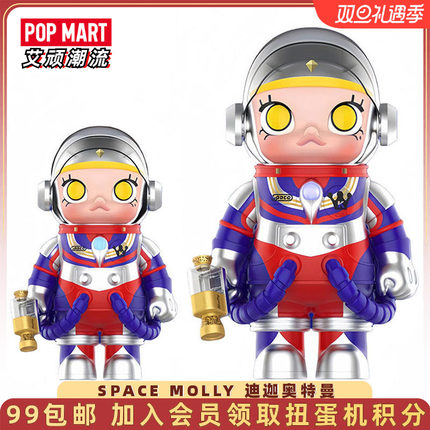 POPMART泡泡玛特MEGA珍藏SPACE MOLLY迪迦奥特曼400手办潮玩大娃