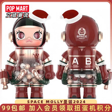 POPMART泡泡玛特MEGA珍藏 SPACE MOLLY圣诞2024手办400%潮玩大娃