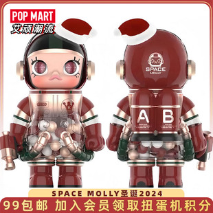 POPMART泡泡玛特MEGA珍藏 MOLLY圣诞2024手办400%潮玩大娃 SPACE
