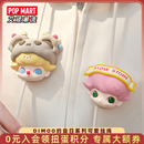 POPMART泡泡玛特DIMOO约会日系列挂绳盲盒潮玩周边可爱挂件送女孩
