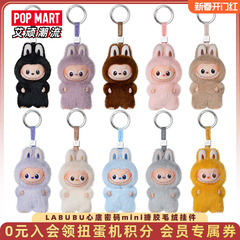 POPMART泡泡玛特LABUBU心底密码mini小号四代拉布布搪胶毛绒盲盒