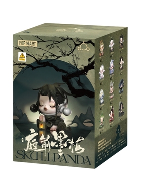 【百亿】POPMART泡泡玛特SKULLPANDA庭前墨梅系列sp11盲盒手办