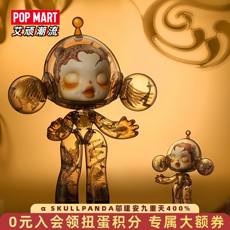 泡泡玛特SP邬建安九重天400%大娃