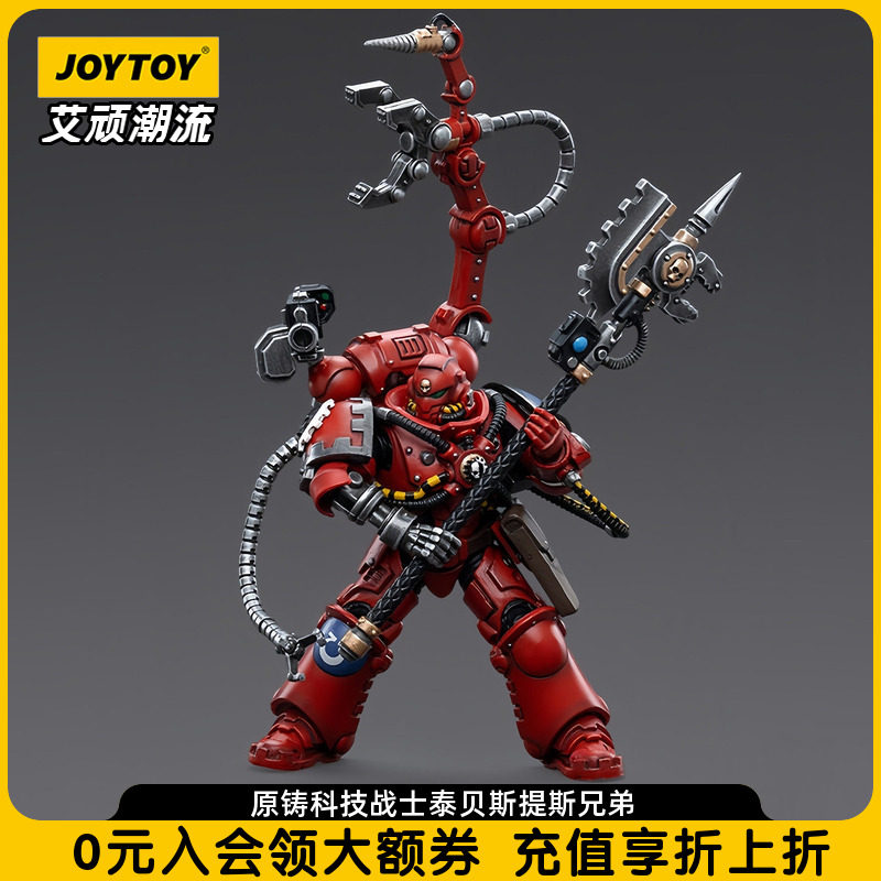JOYTOY暗源战锤40K极限战士原铸科技战士泰贝斯提斯兄弟1：18人偶,模玩/动漫/周边/娃圈三坑/桌游,可动/兵人/雕像专区,淘宝优惠券,粉丝福利购,淘宝优惠卷