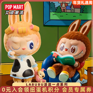 POPMART泡泡玛特拉布布LABUBU凌晨一点系列手办盲盒潮玩玩具礼物