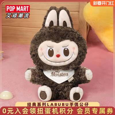 经典系列LABUBU手偶公仔