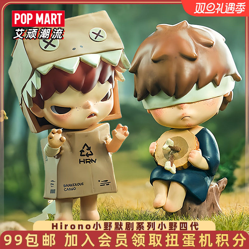 泡泡玛特Hirono小野默剧系列手办