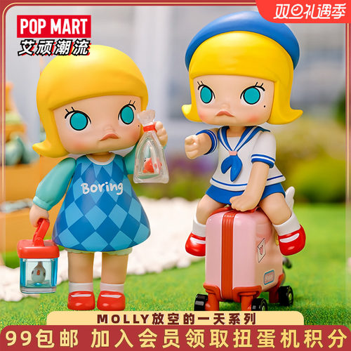 泡泡玛特Molly放空的一天手办